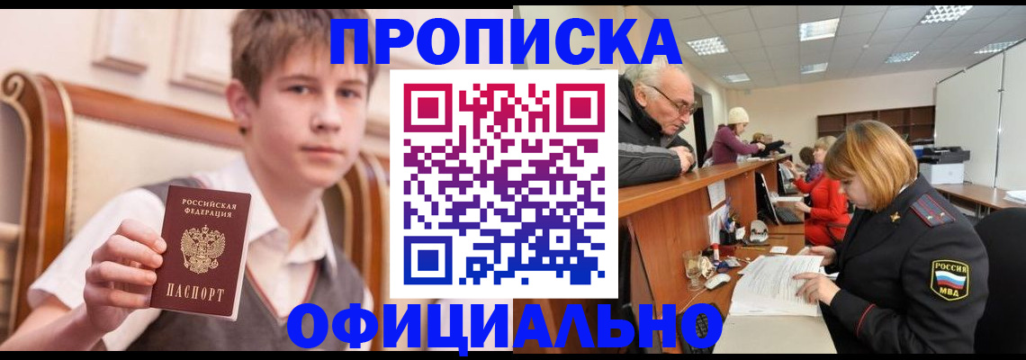 регистрация в Оленегорске