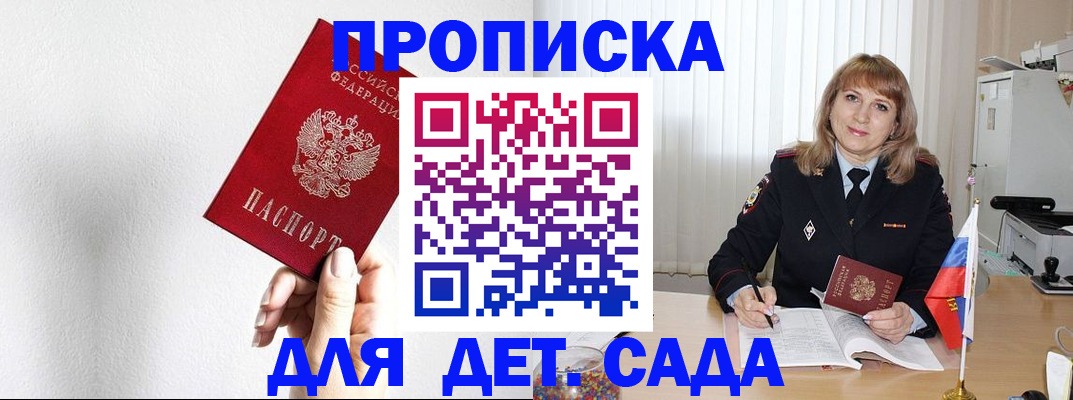 регистрация в Оленегорске