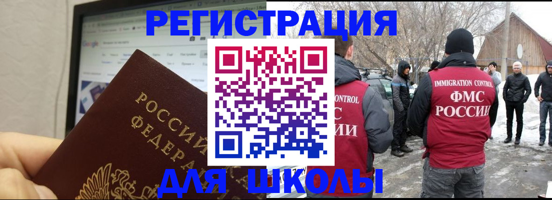 найти адрес прописки в Оленегорске